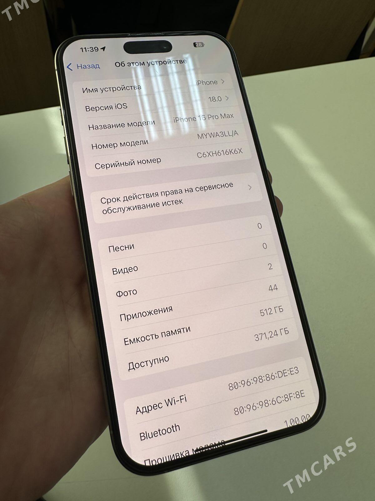 Iphone 16 pro max - Гуртли - img 4