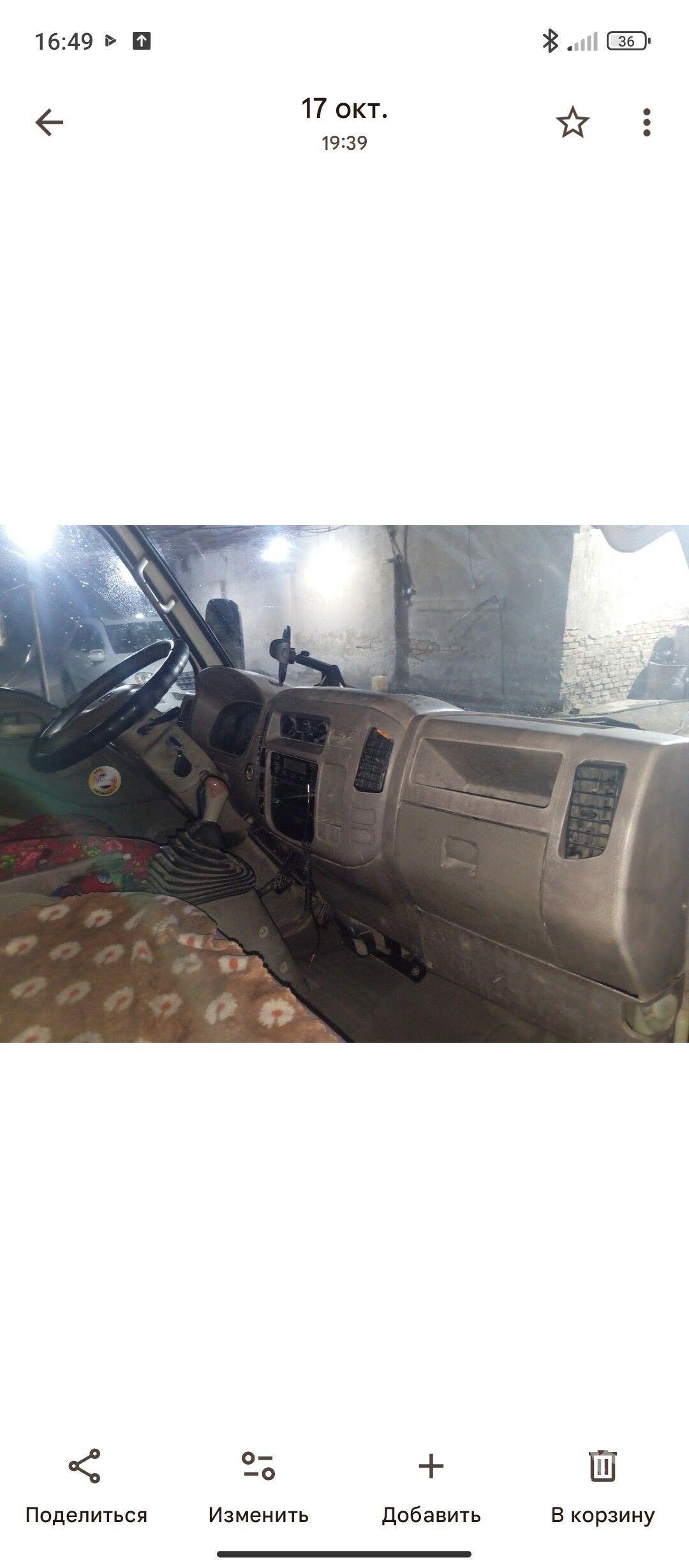 Forland H2 2014 - 120 000 TMT - Farap - img 3