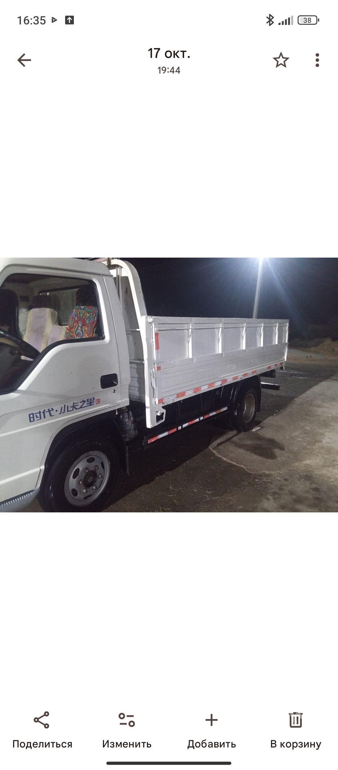 Forland H2 2014 - 120 000 TMT - Farap - img 4