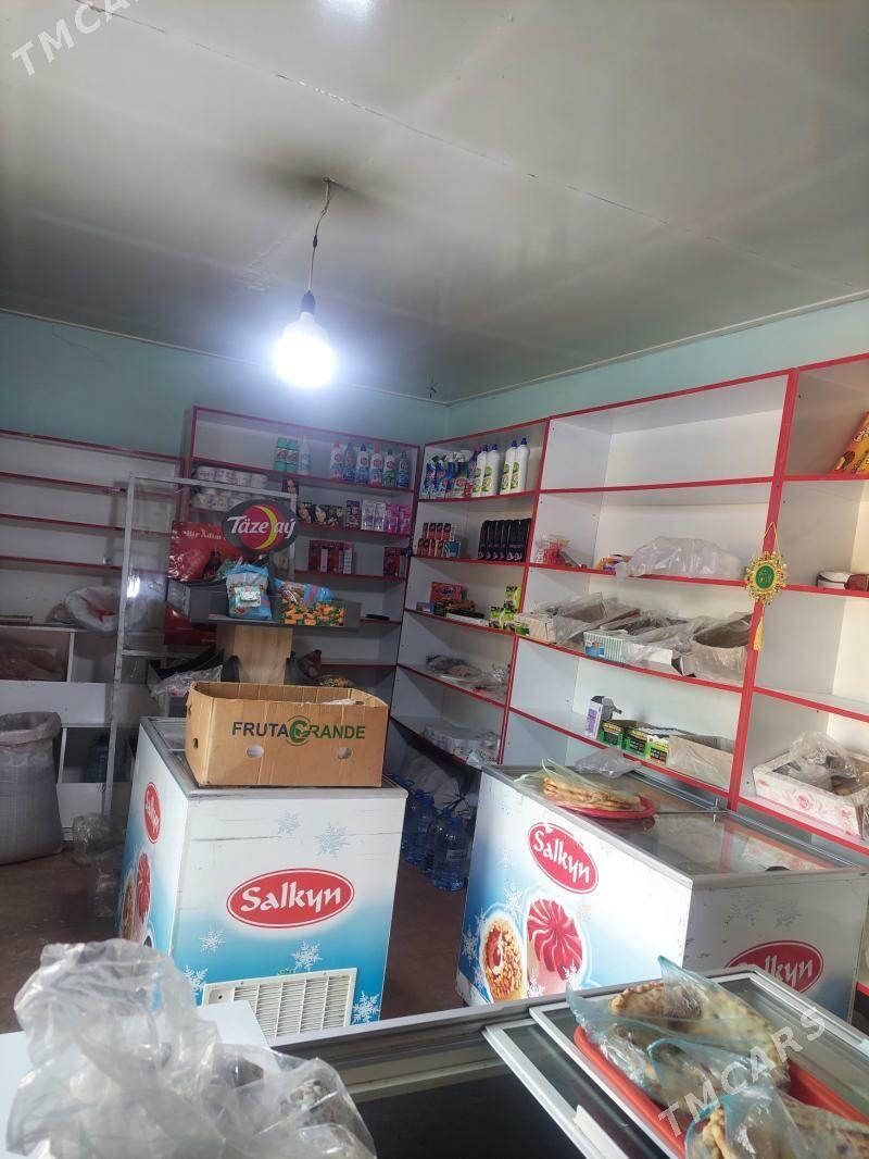 Magazyn - Кëши - img 1