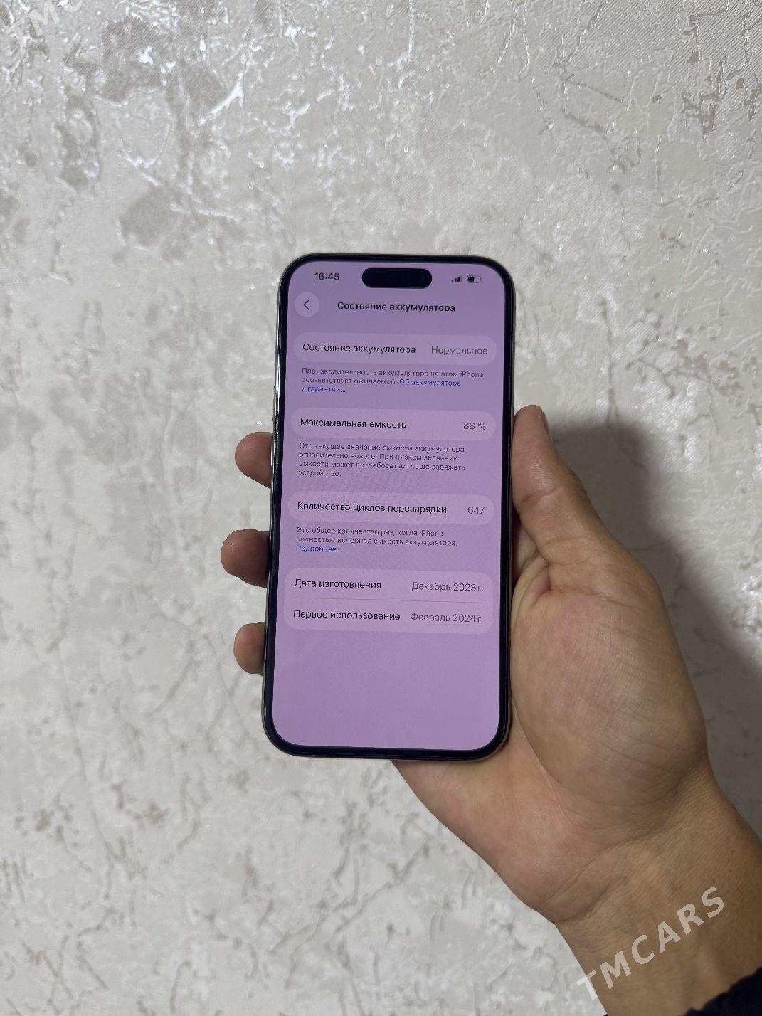 iphone 15pro - Мары - img 2