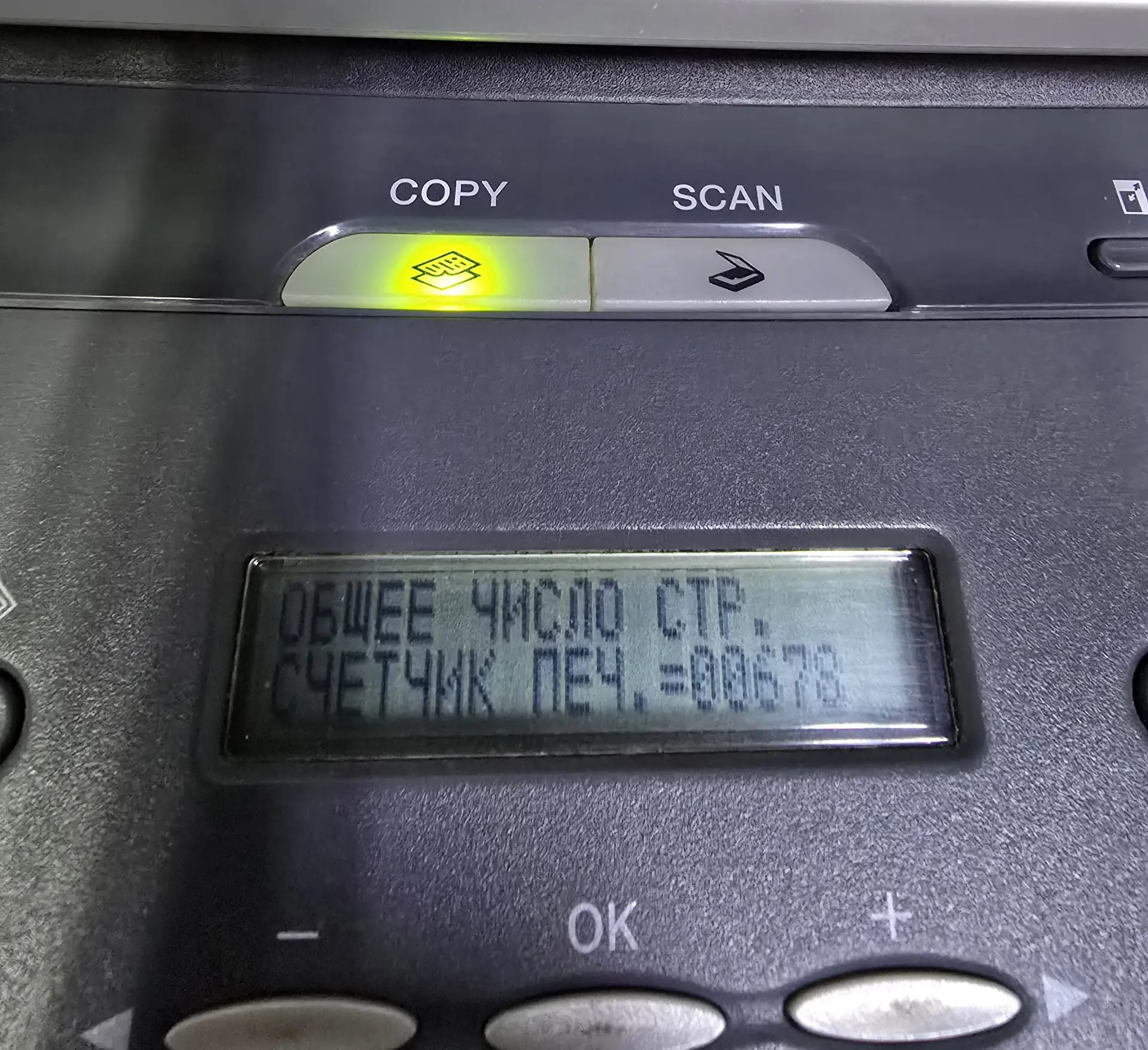 CANON MF 4018 - Aşgabat - img 1