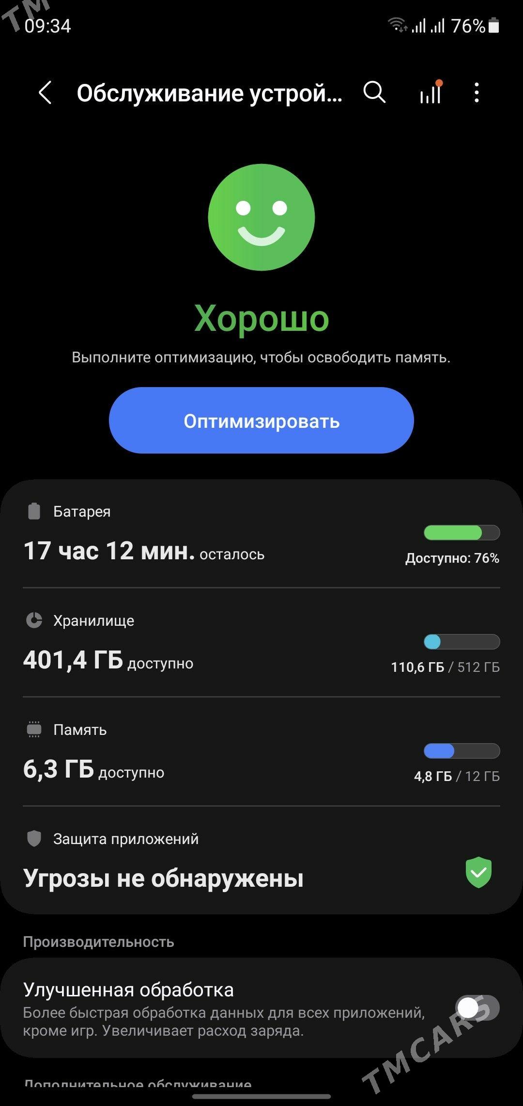 Samsung note 10+ 12/512 - Туркменабат - img 5