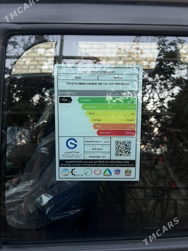 Toyota Urban Cruiser 2024 - 365 000 TMT - Ашхабад - img 7