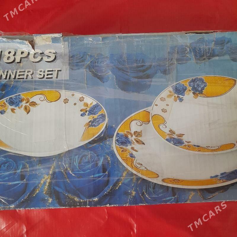 кофе.и чай. сервиз, вазы и д. - Мир 7 - img 2