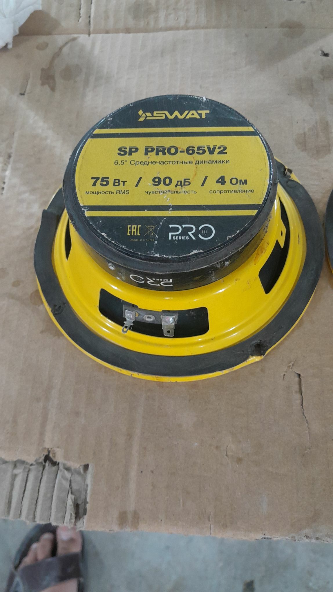 Swat kalonka 650 TMT - Çärjew - img 4