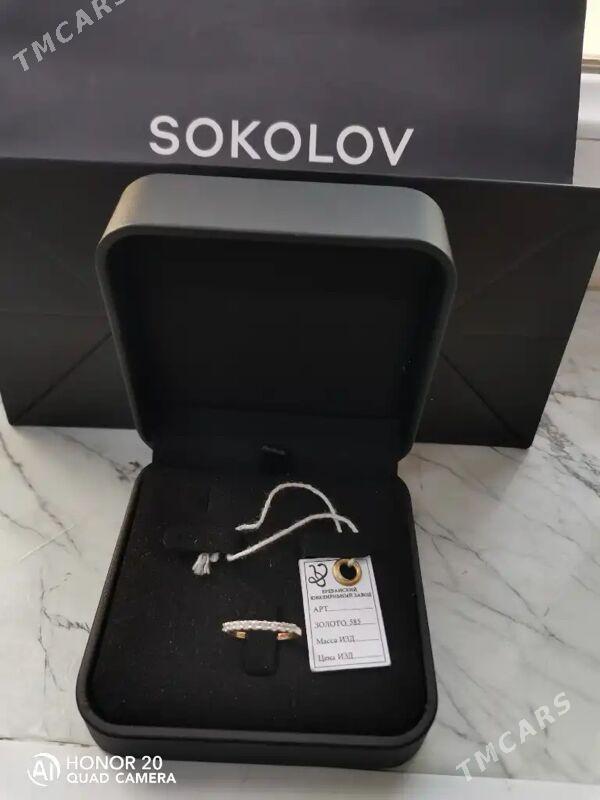 золотое кольцо - Хазар - img 3