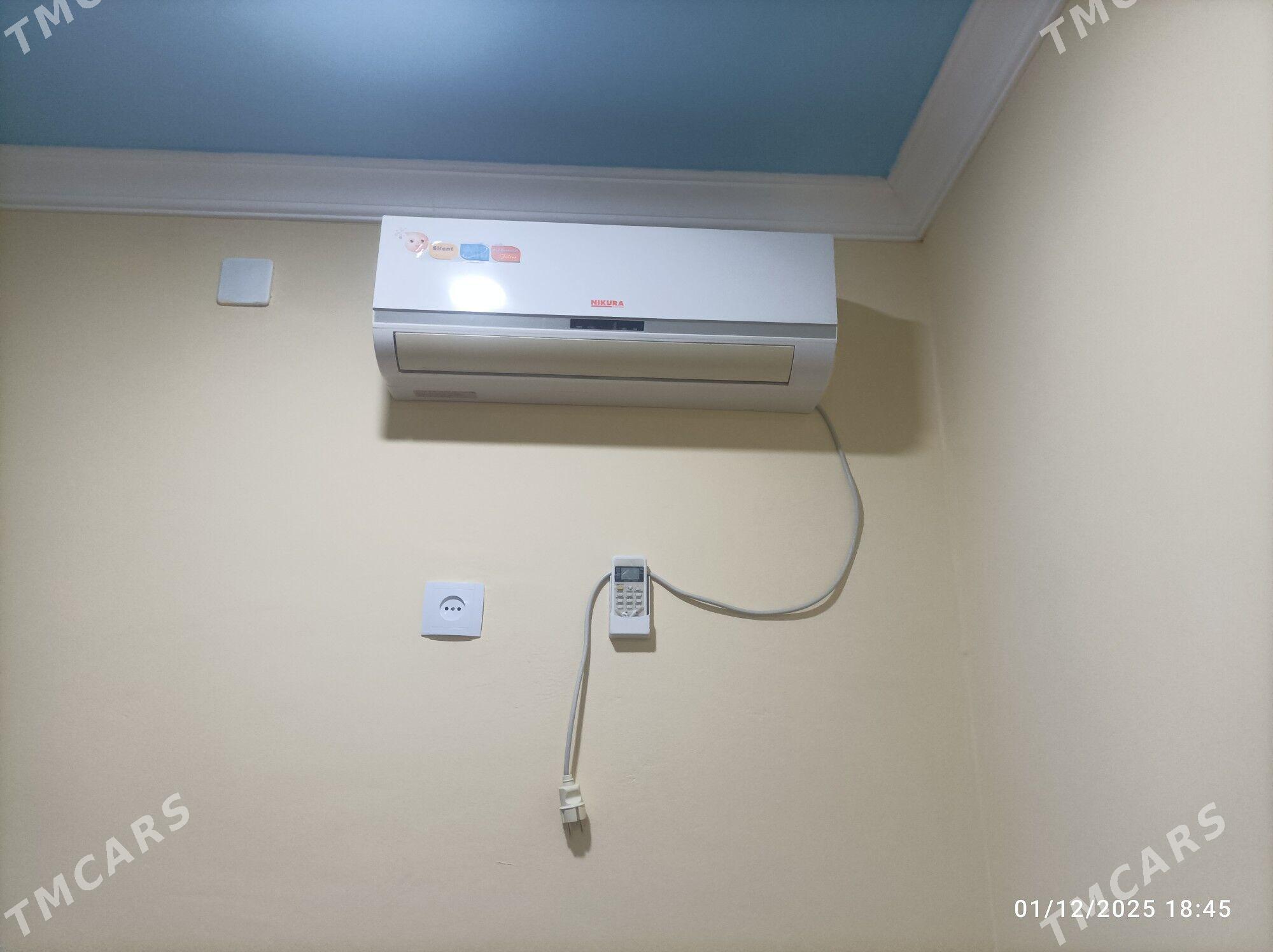 Kondisioner - Берекет - img 2