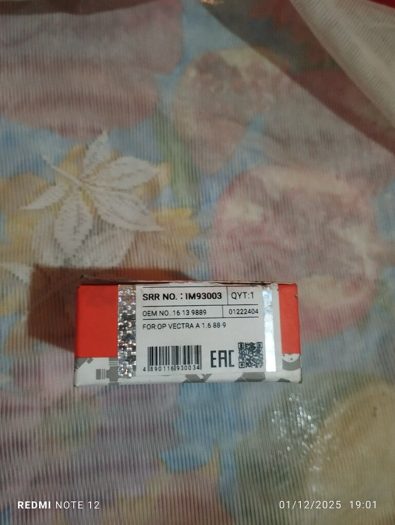 skalat 1.6 opel 100 TMT - Дашогуз - img 2