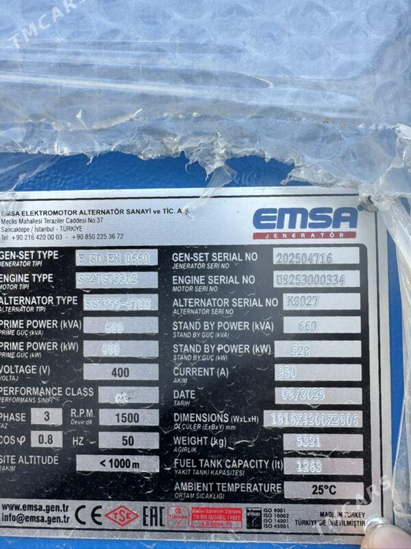 Generatr Emsa 2025ý - Бузмеин - img 2