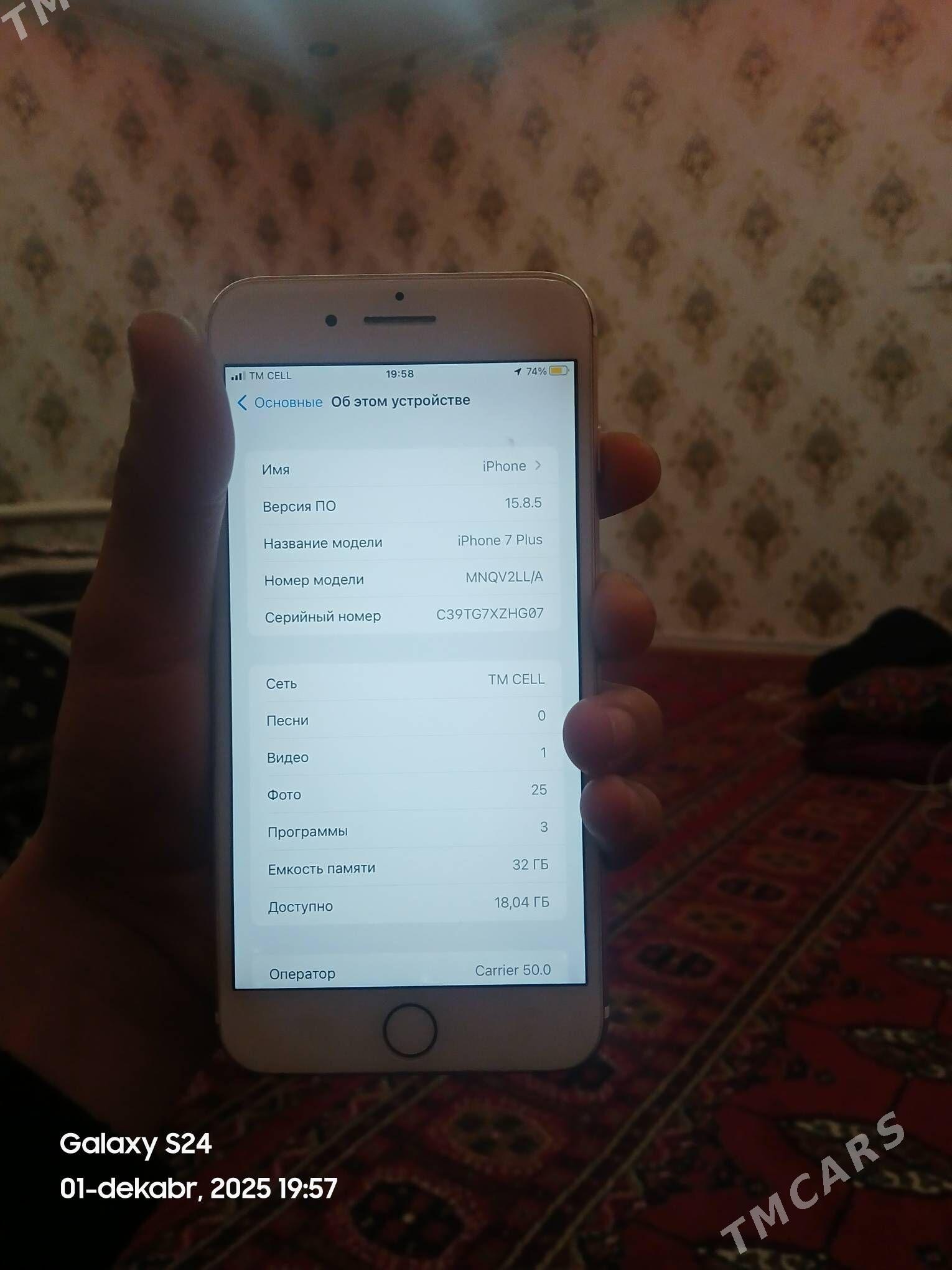 iPhone 7 + LL/A - Дашогуз - img 3