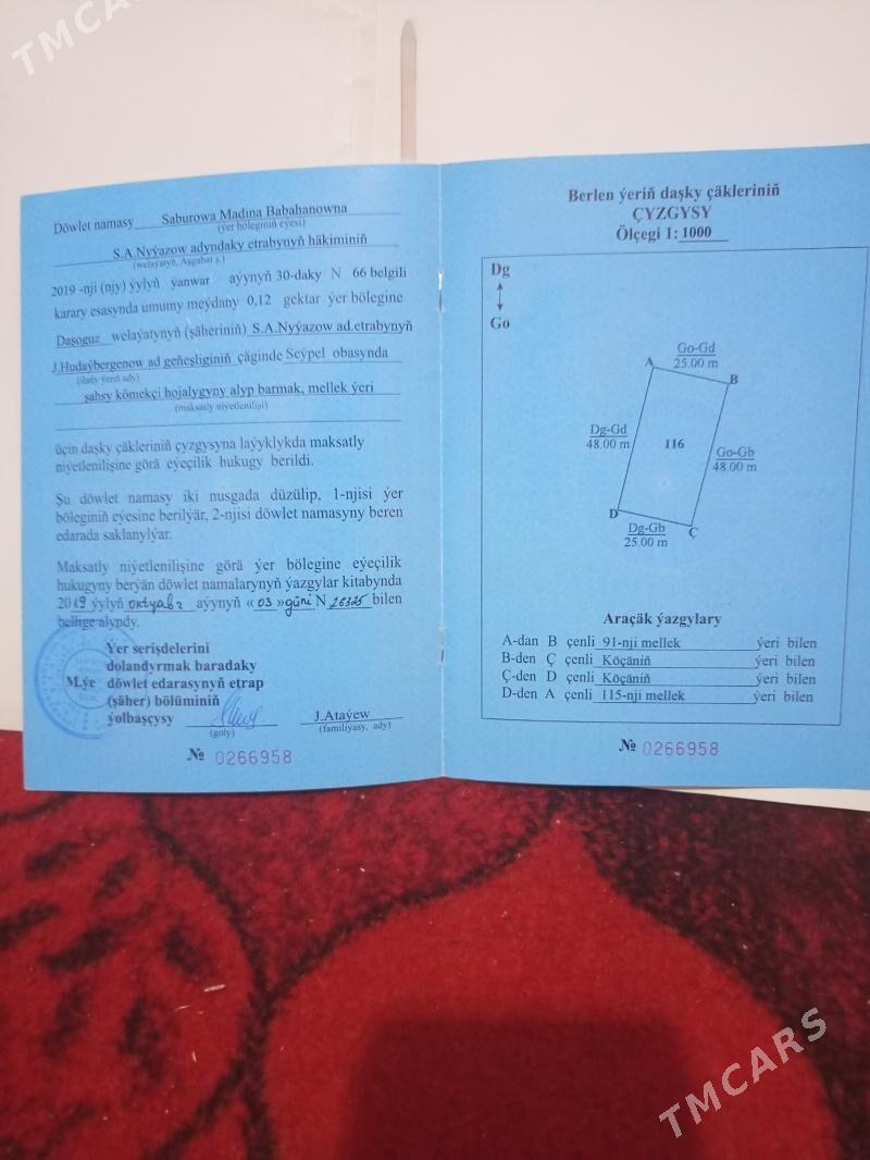 таза мечитни. аркаси  сипал - Дашогуз - img 3