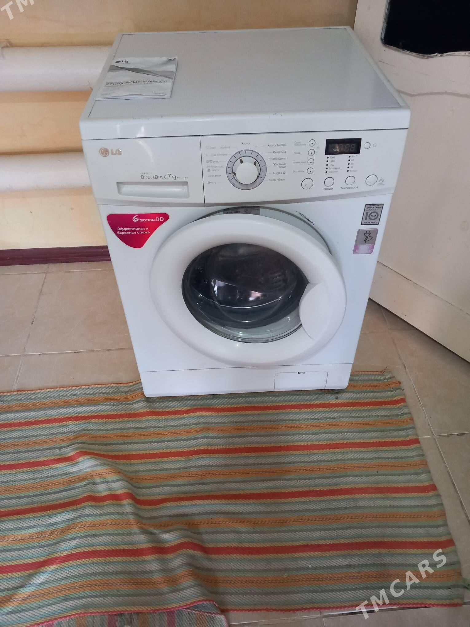 elji dd 7kg - Дашогуз - img 2