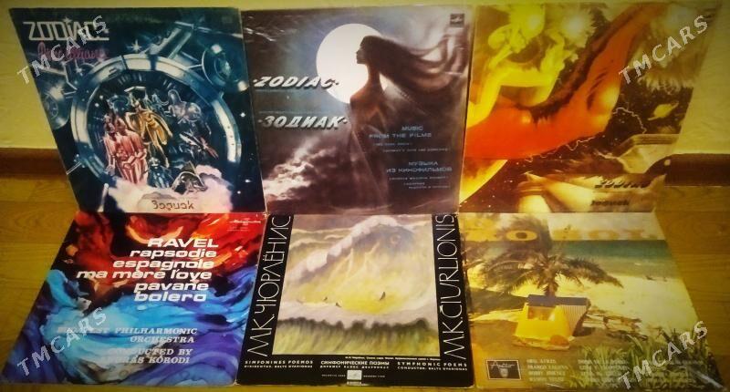 пластинки +CD диски - 11 mkr - img 6