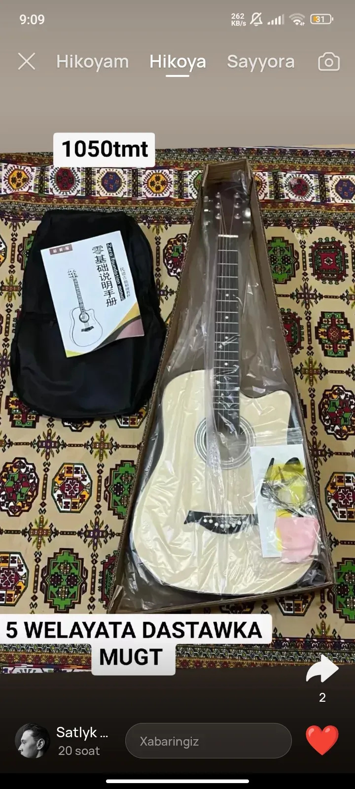 KOMPLEKT AKSUTIKA GITARA - Дашогуз - img 2