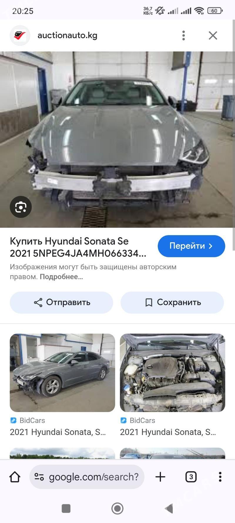 Hyundai Sonata 2020 - 260 000 TMT - Бузмеин - img 9