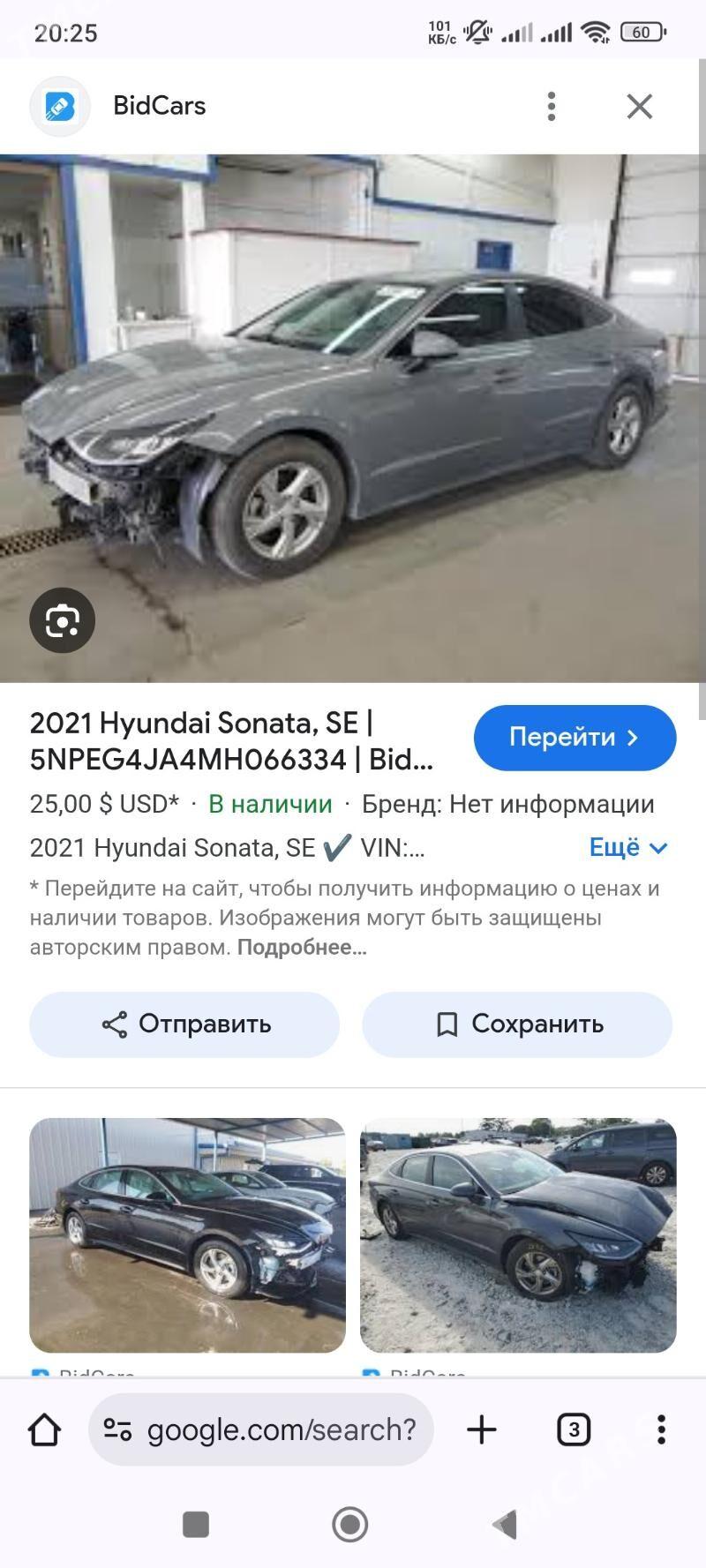 Hyundai Sonata 2020 - 260 000 TMT - Бузмеин - img 6