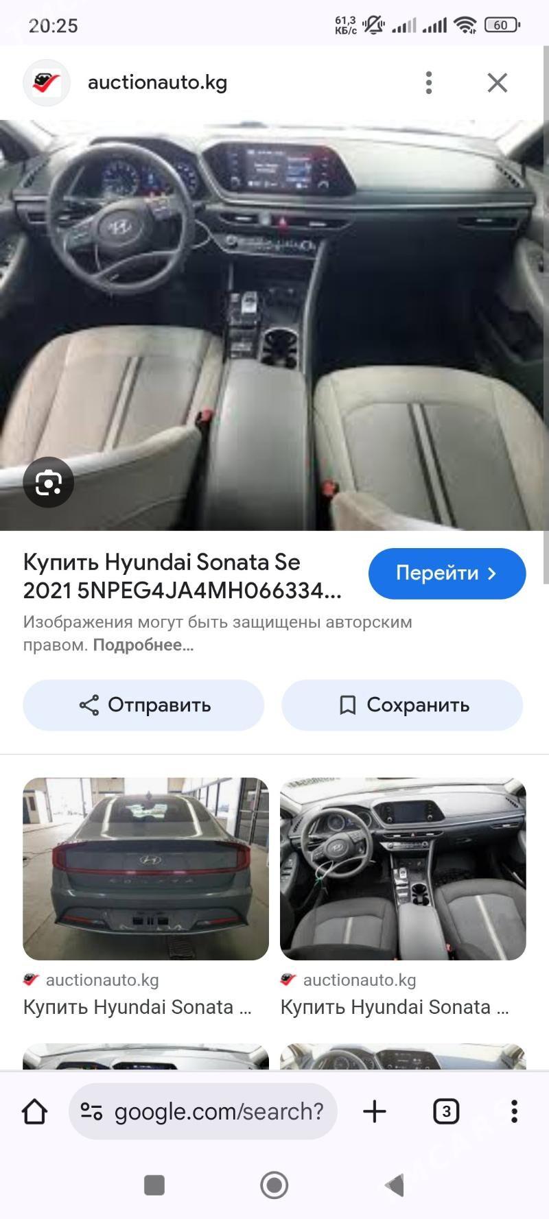 Hyundai Sonata 2020 - 260 000 TMT - Бузмеин - img 8