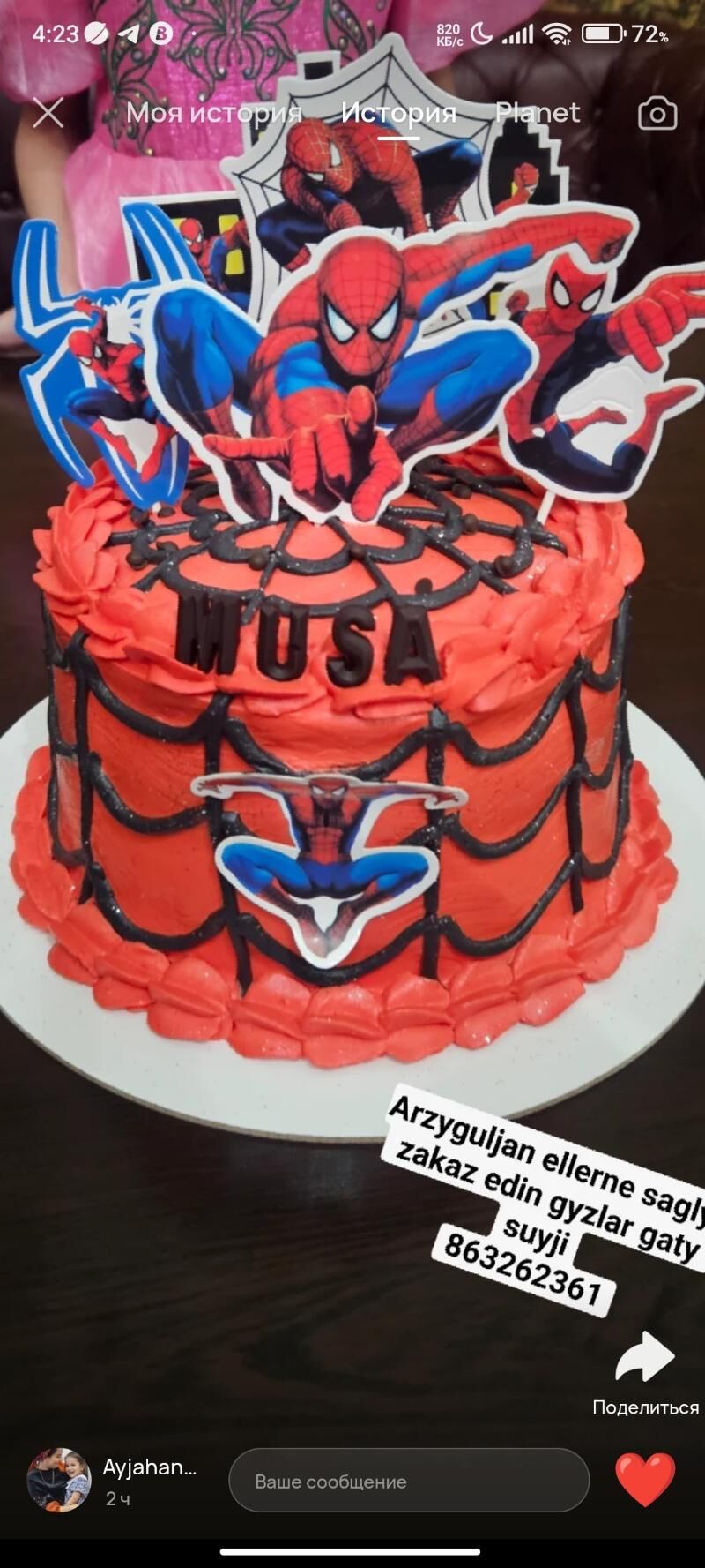 Tort Zakaza/Торты - Ашхабад - img 1