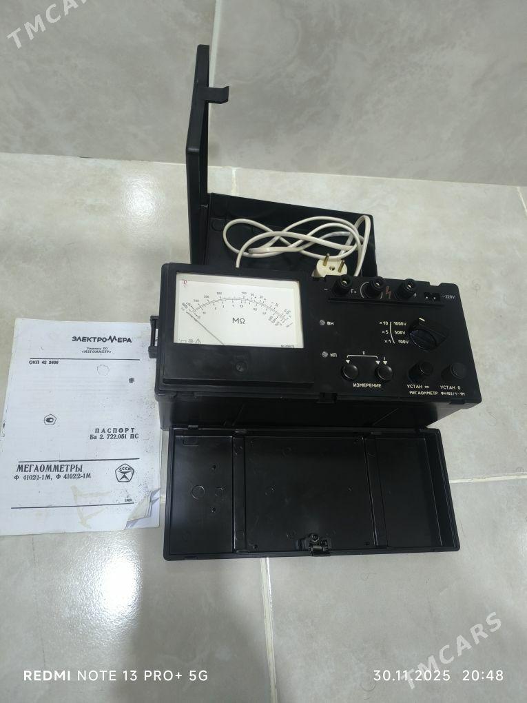 мегомметр megommetr - Бузмеин ГРЭС - img 3