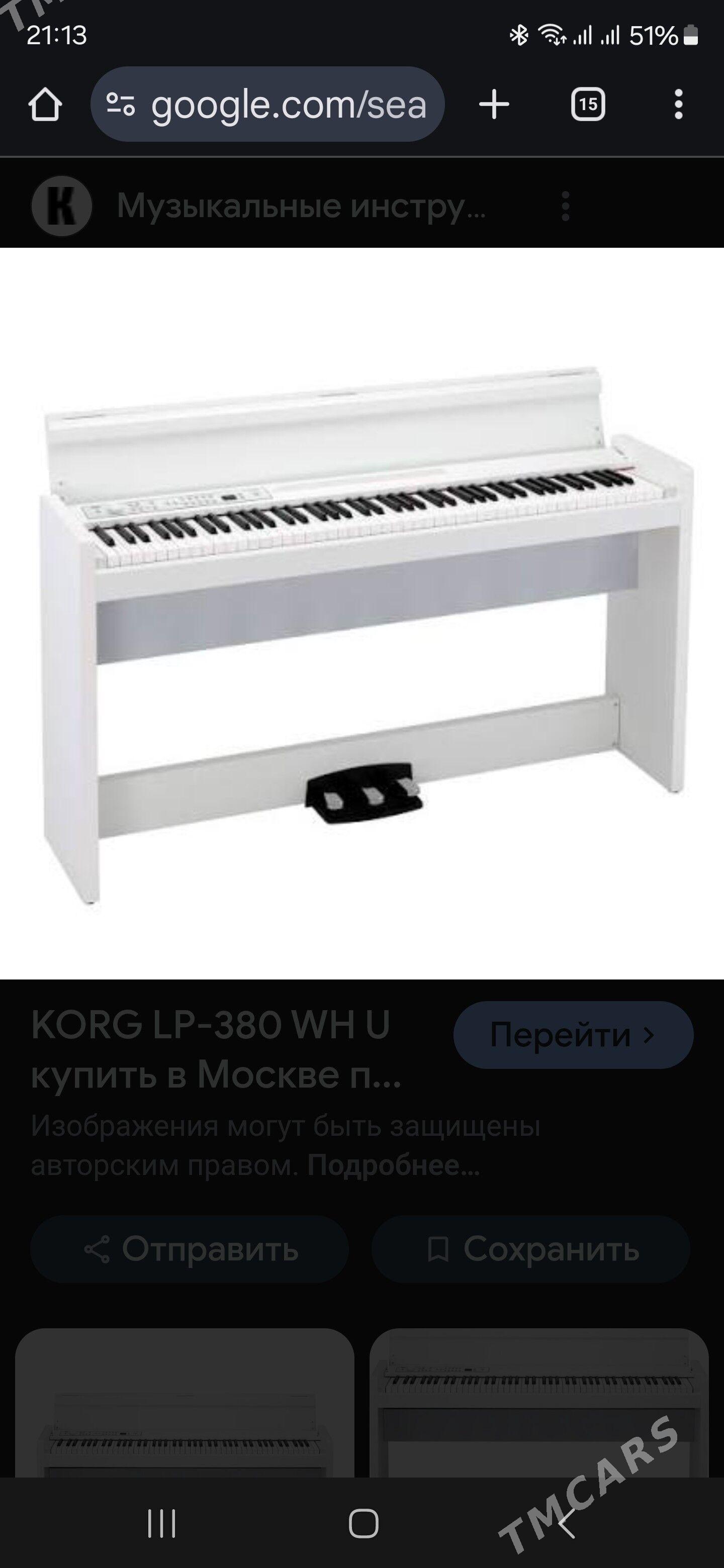 pianino - Мир 4 - img 2