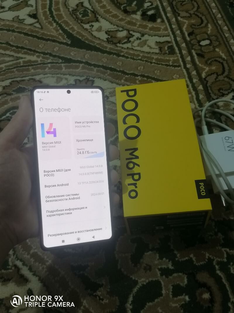Poco M6 Pro Obmen - Балканабат - img 2
