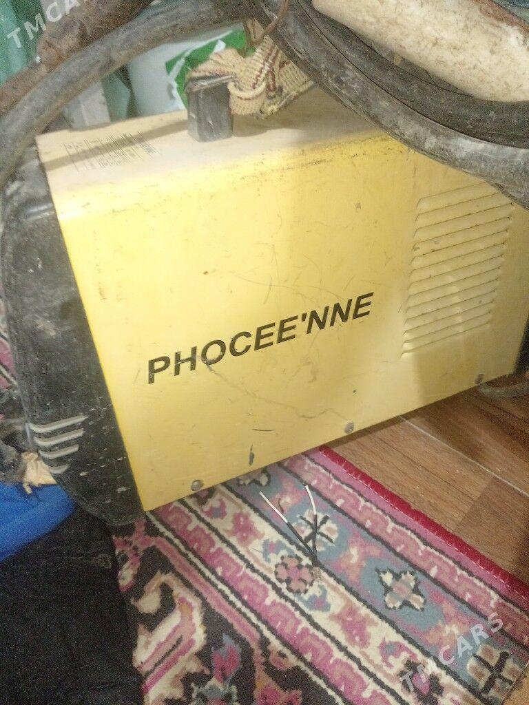 Swarka aparat - Хазар - img 1