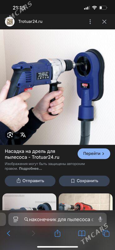 насадка для пылесоса - Хазар - img 7