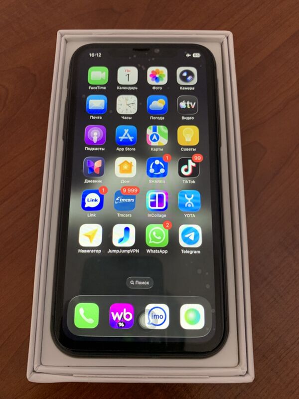 Iphone 11 yomkost 97 - Balkanabat - img 2