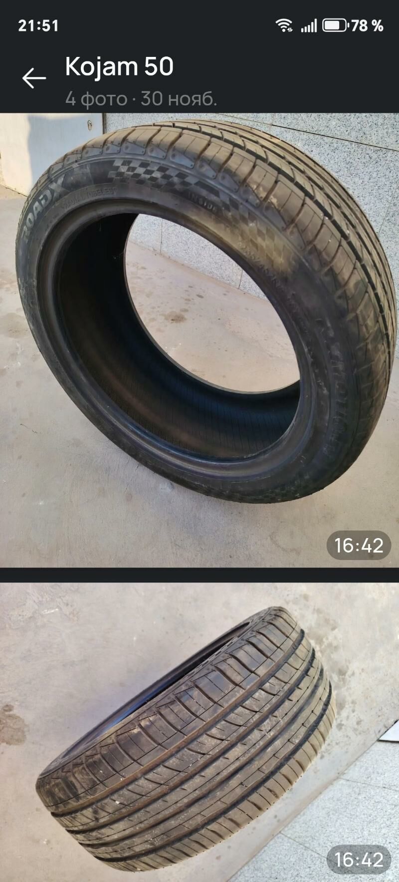 Teker 1 200 TMT - Гуртли - img 2