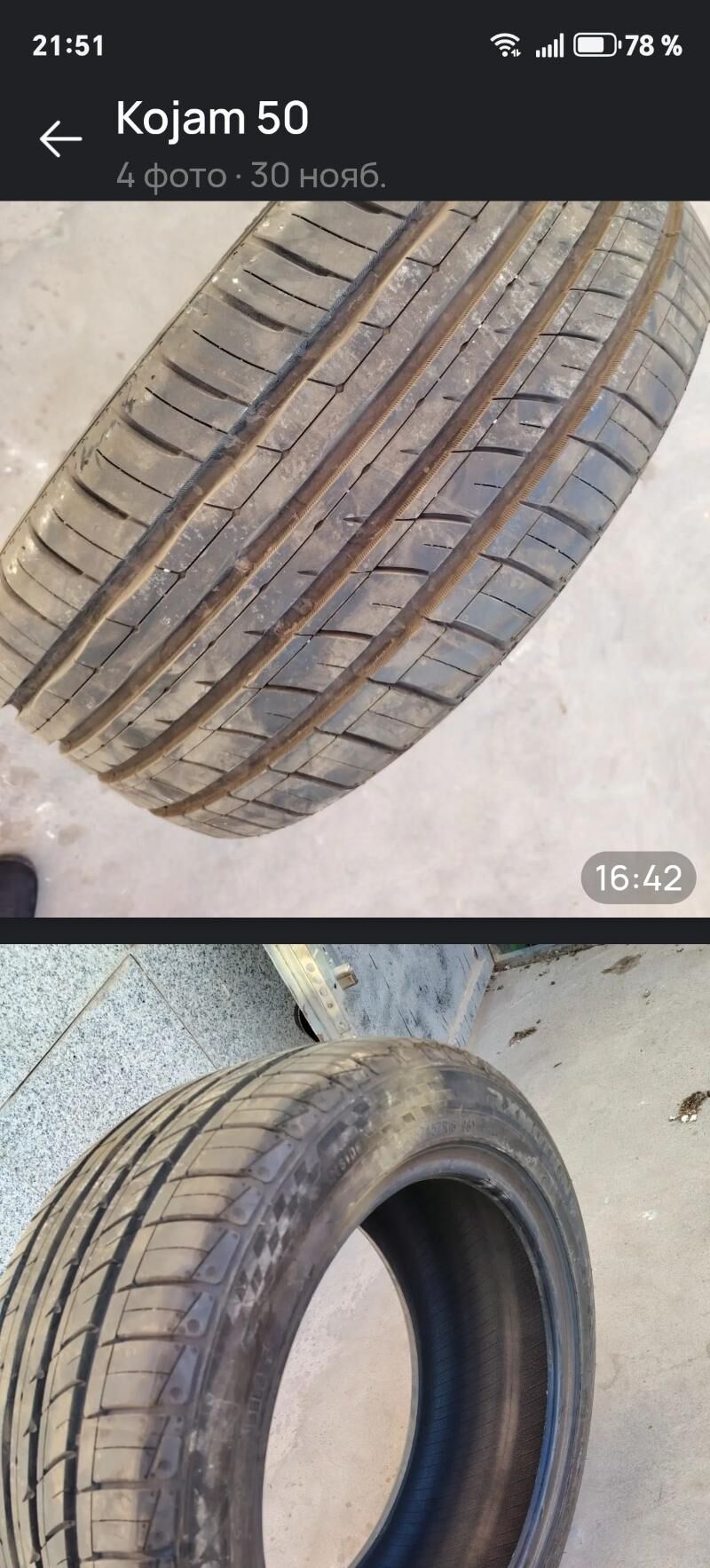 Teker 1 200 TMT - Гуртли - img 1