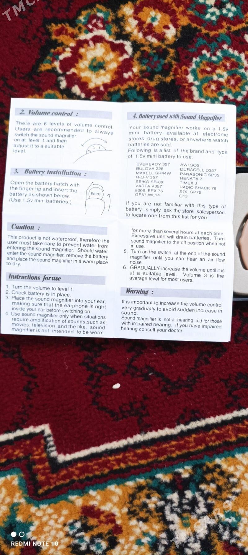 sluhowoy aparat слуховой - Мир 1 - img 2