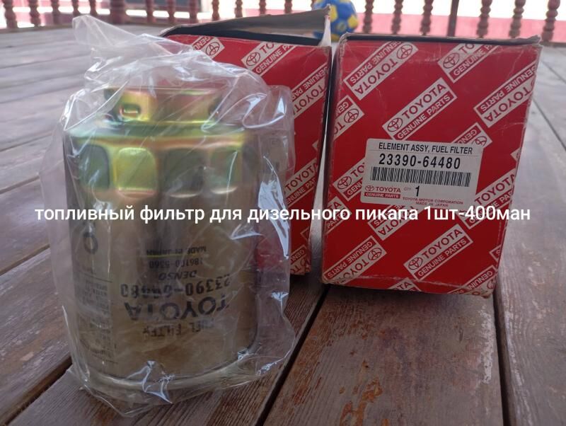 фильтр топливный пикап дизель 400 TMT - Нефтегаз (ул. Андалиб-Юбилейная) - img 2
