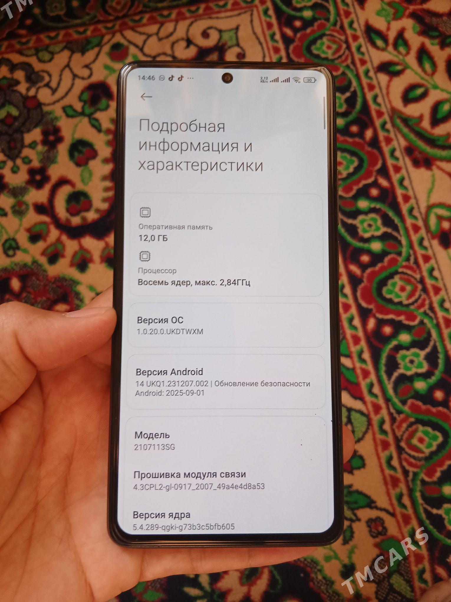 Xiaomi 11T Pro - Мары - img 7
