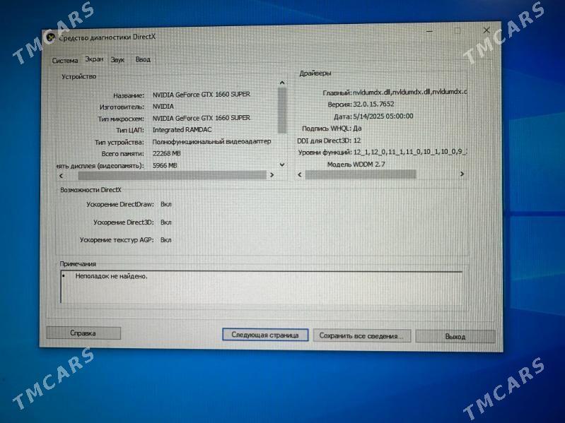 kompyuter / компьютер i7 13 - Aşgabat - img 3