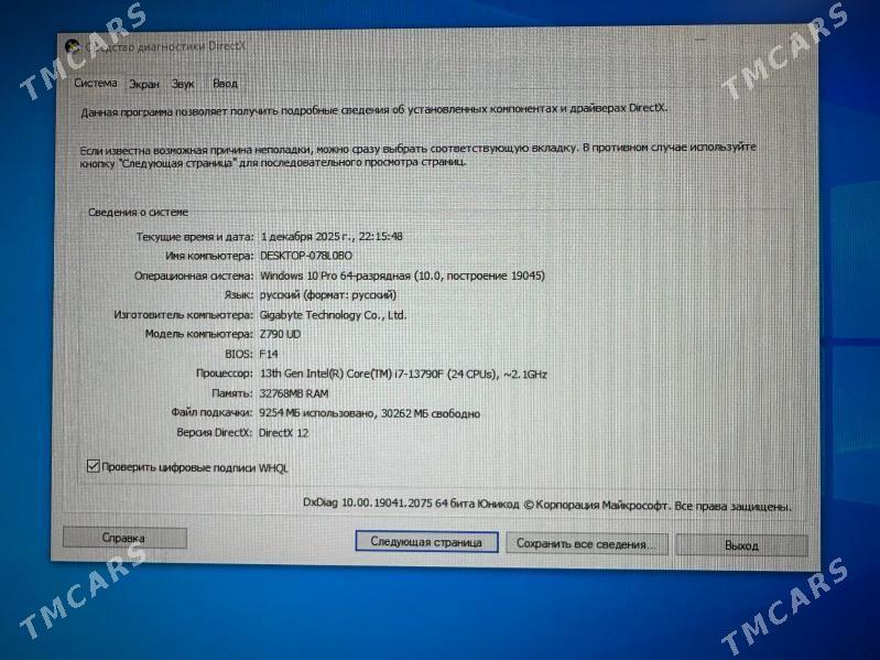 kompyuter / компьютер i7 13 - Aşgabat - img 4