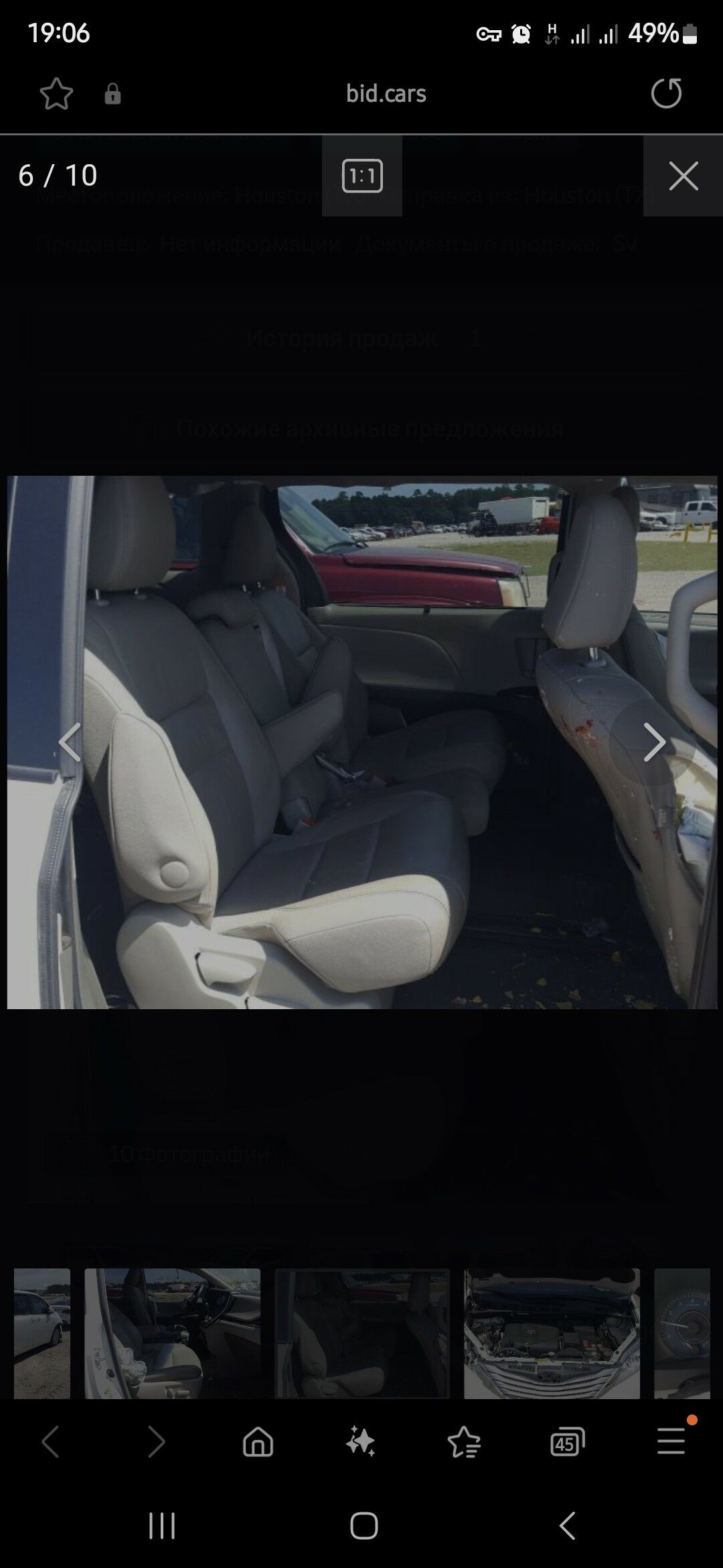 Toyota Sienna 2017 - 485 000 TMT - "Алтын Асыр" Гундогар базары ( Толкучка) - img 7