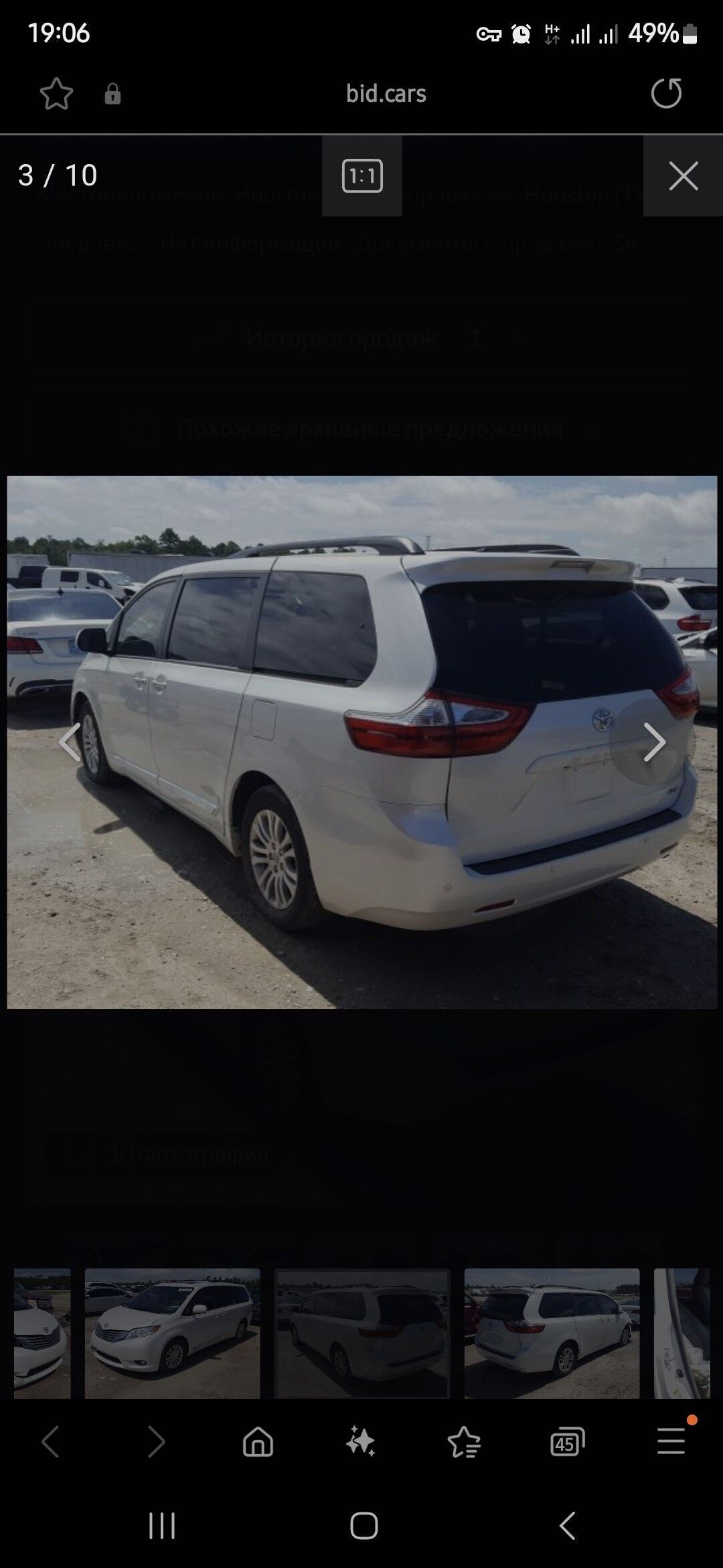 Toyota Sienna 2017 - 485 000 TMT - "Алтын Асыр" Гундогар базары ( Толкучка) - img 4