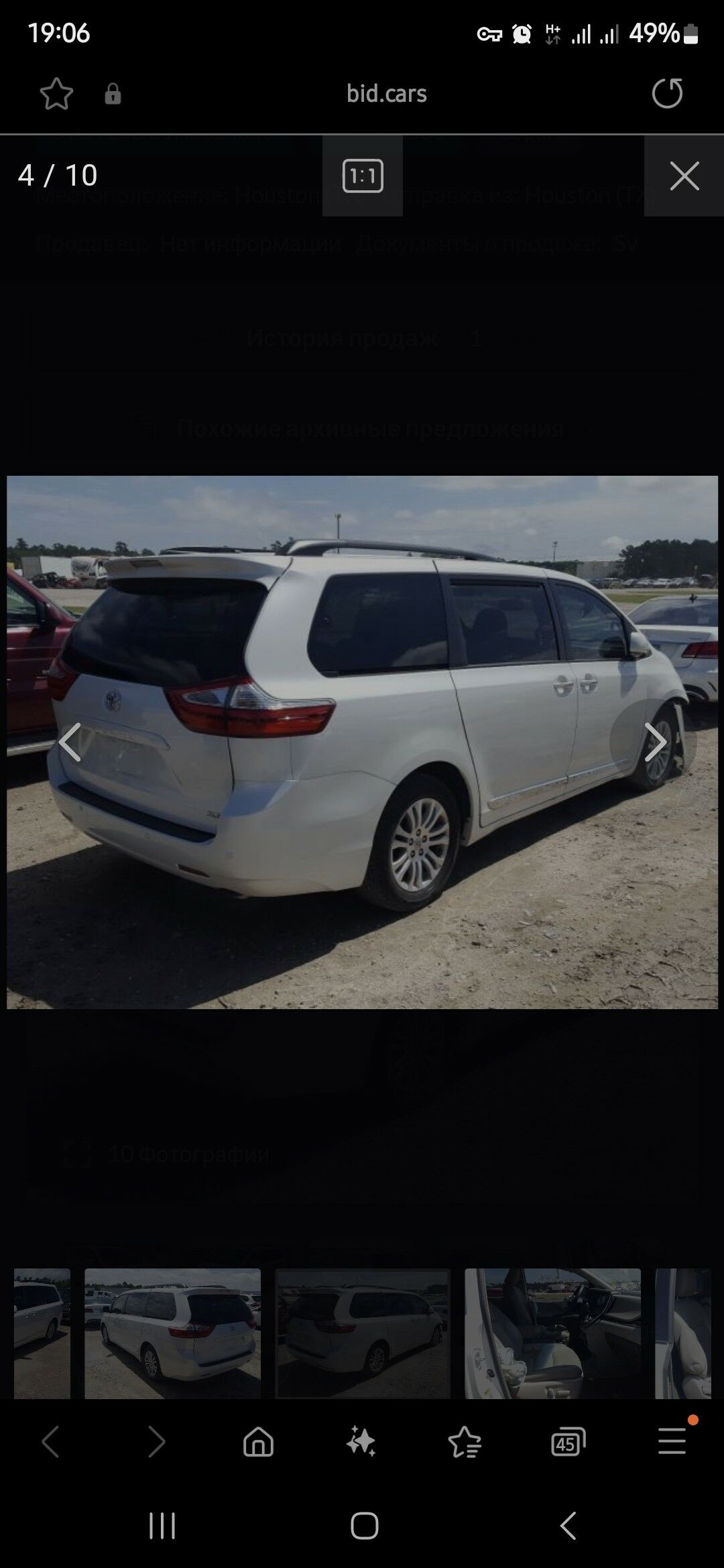 Toyota Sienna 2017 - 485 000 TMT - "Алтын Асыр" Гундогар базары ( Толкучка) - img 3