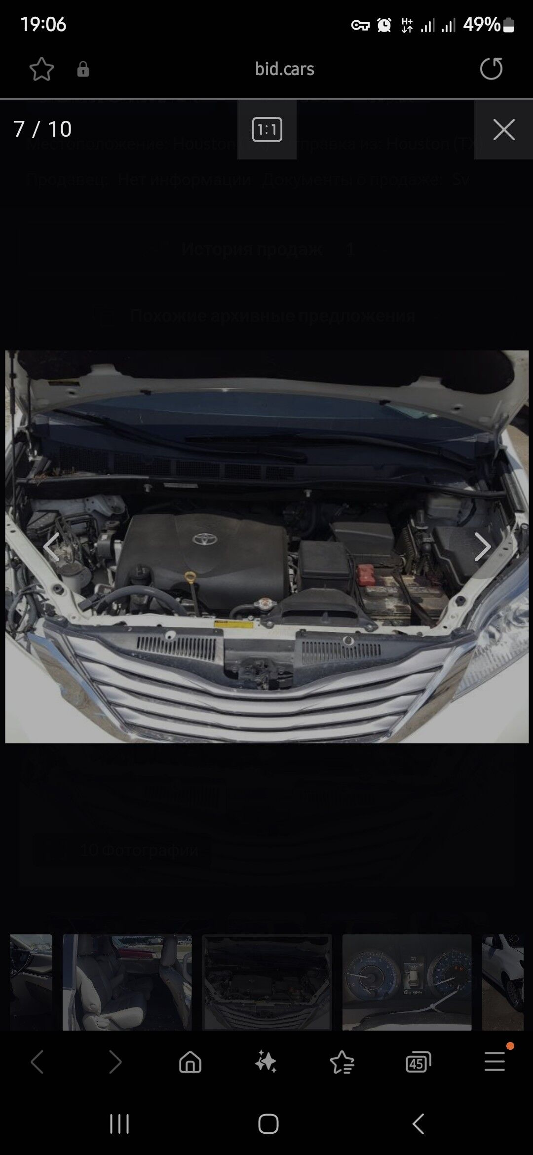 Toyota Sienna 2017 - 485 000 TMT - "Алтын Асыр" Гундогар базары ( Толкучка) - img 6