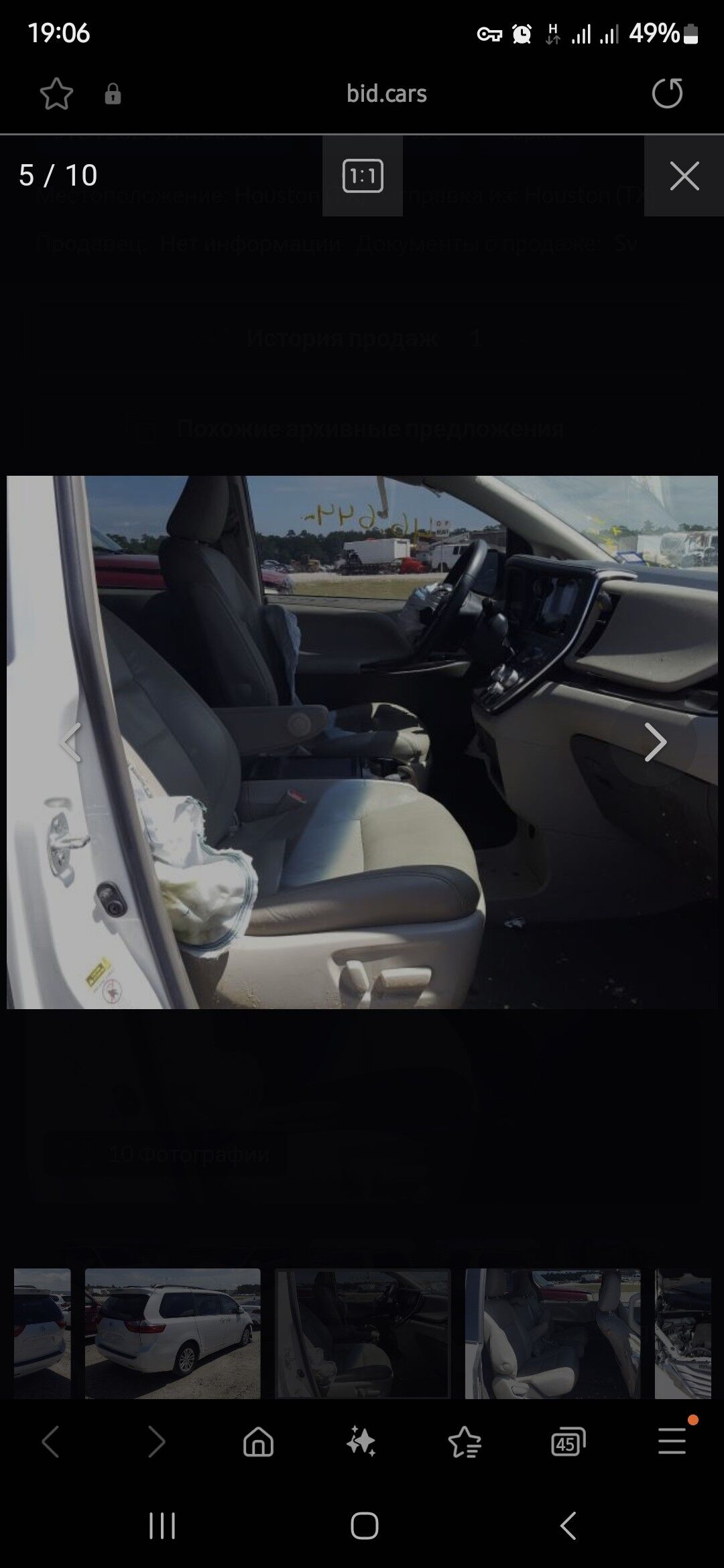 Toyota Sienna 2017 - 485 000 TMT - "Алтын Асыр" Гундогар базары ( Толкучка) - img 5