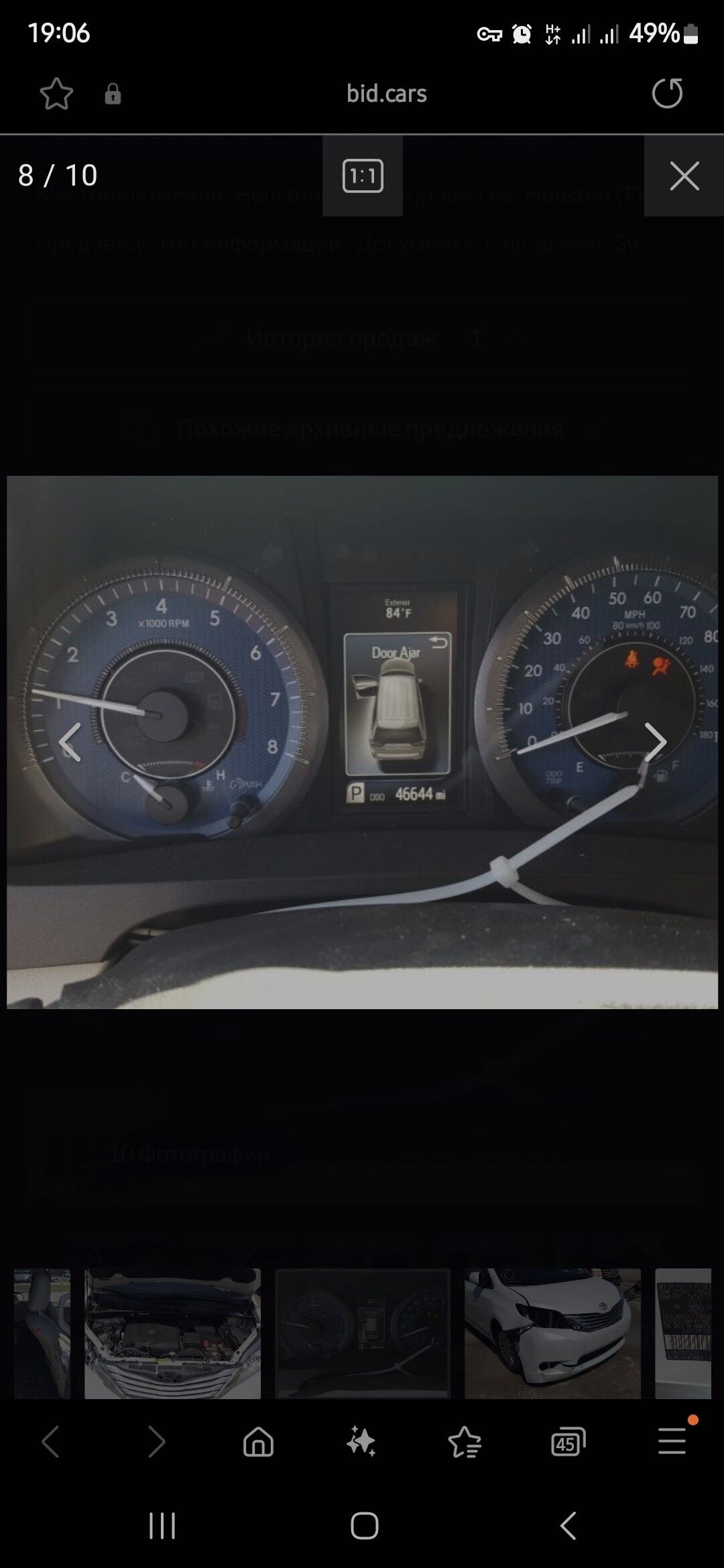 Toyota Sienna 2017 - 485 000 TMT - "Алтын Асыр" Гундогар базары ( Толкучка) - img 8