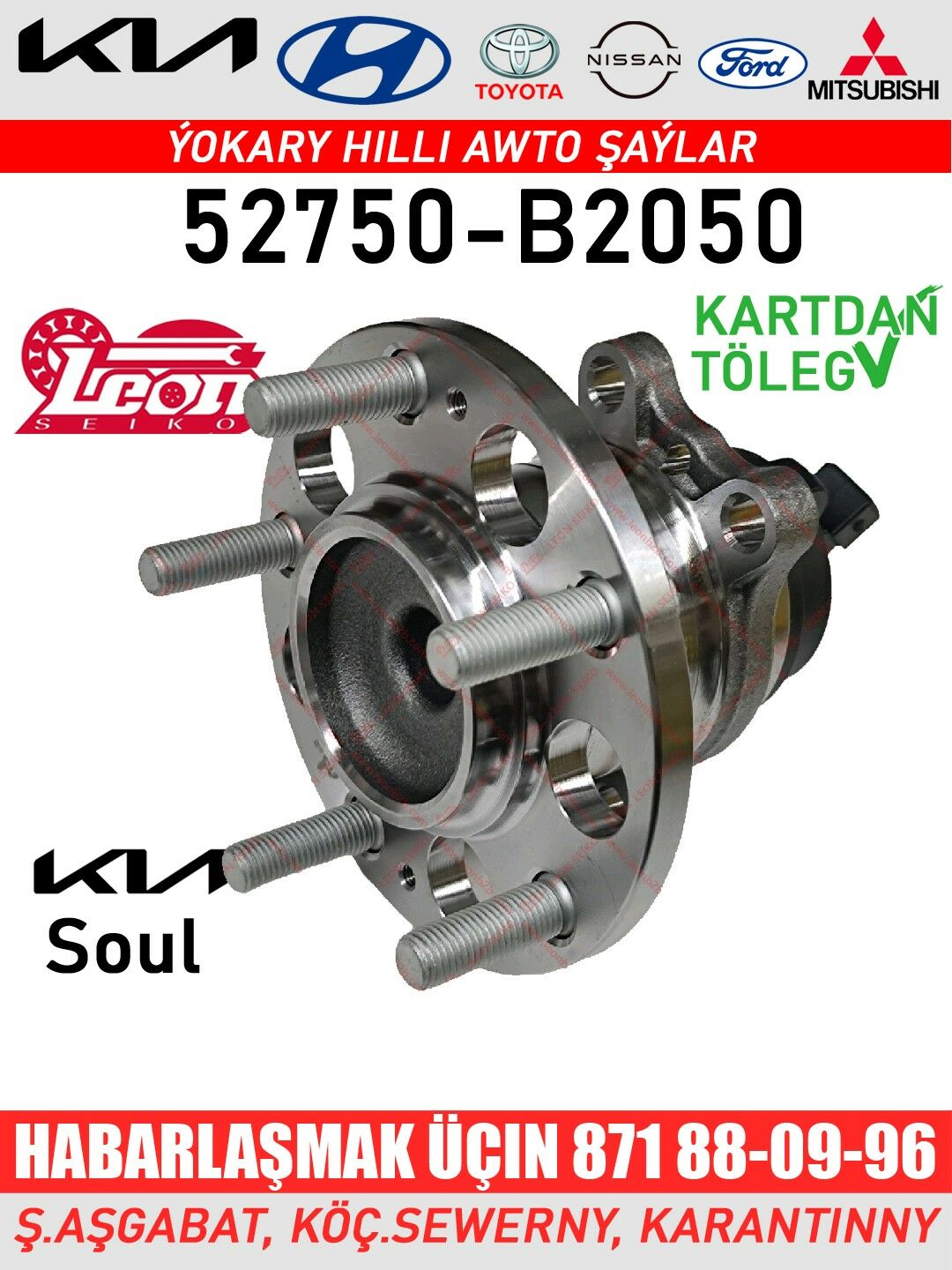 ABS STUPISSA YZKY СТУПИЦА - Aşgabat - img 2