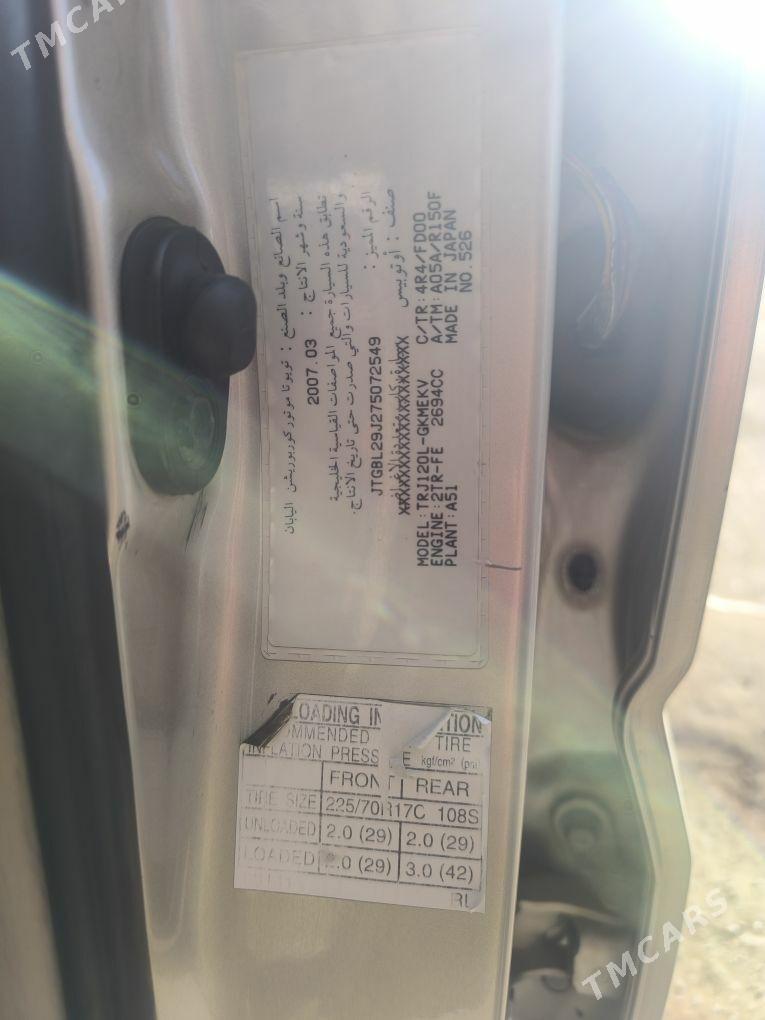 Toyota Land Cruiser Prado 2007 - 320 000 TMT - Saýat - img 6