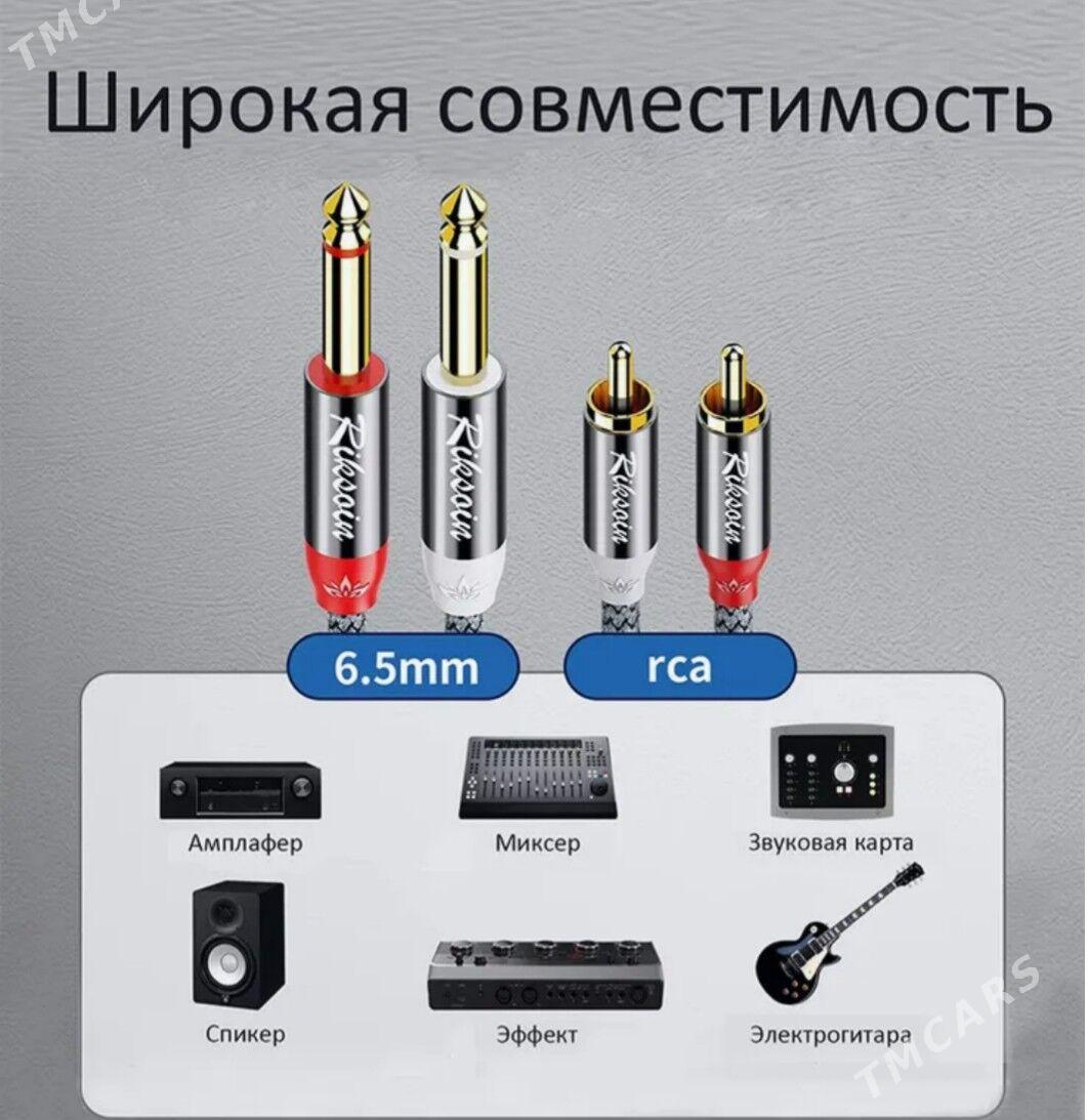 Riksoin аудио кабель - Türkmenbaşy - img 2