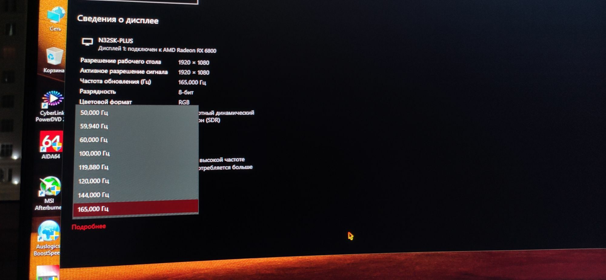 32 MONITOR ARZAN - 16-njy tapgyr - img 8