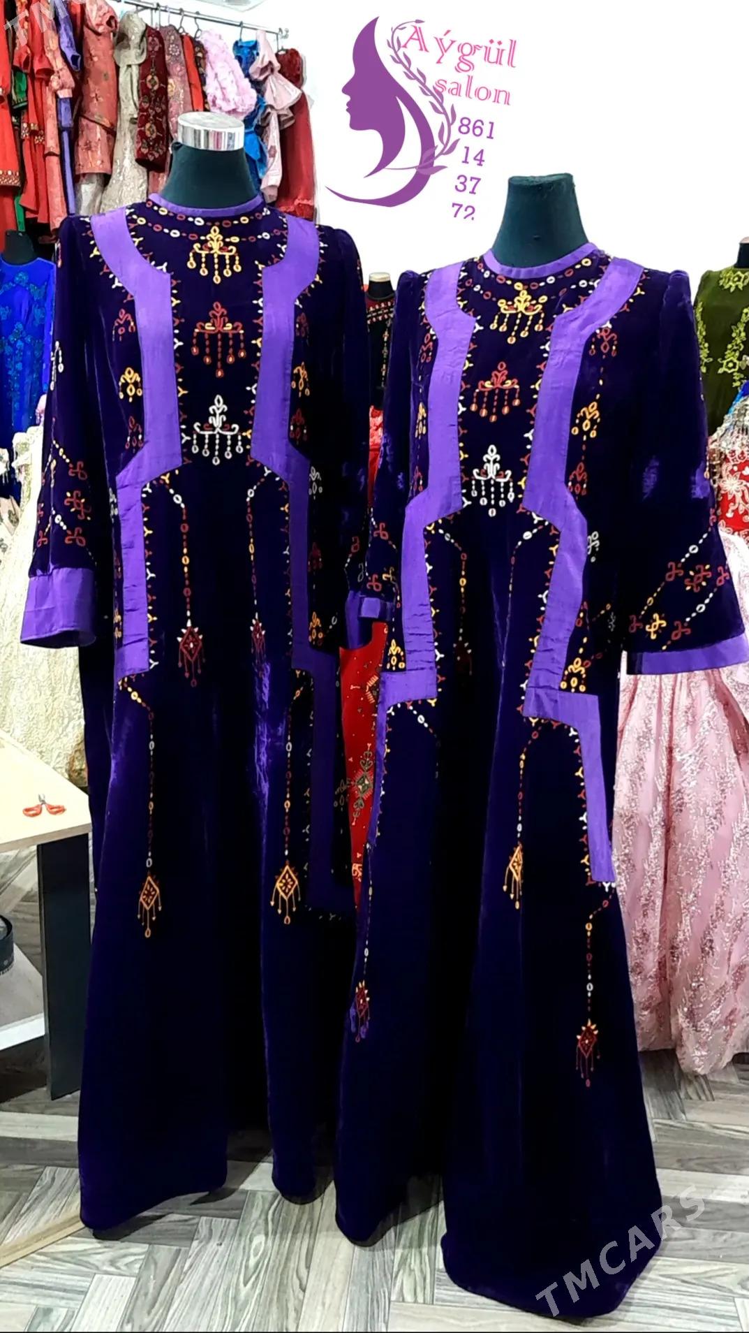 koynekler - Хитровка - img 2