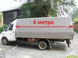 Gazel yuk Dasamak - Ашхабад - img 2