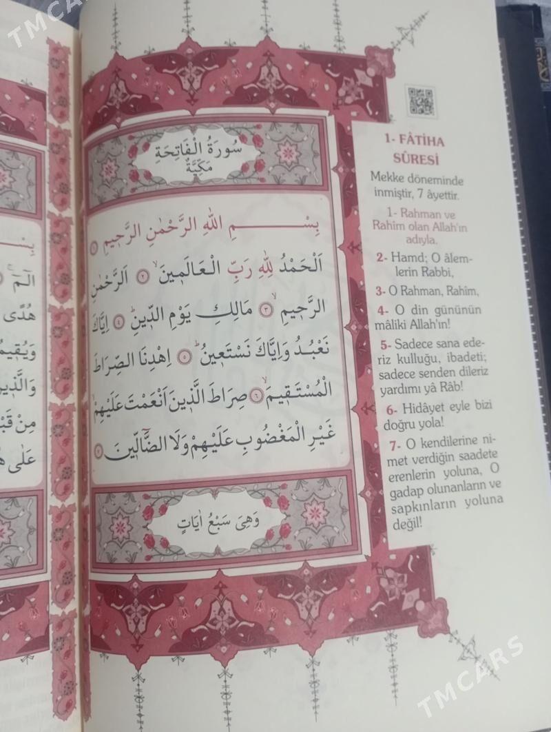 Kur'an Kerim - Туркменабат - img 2
