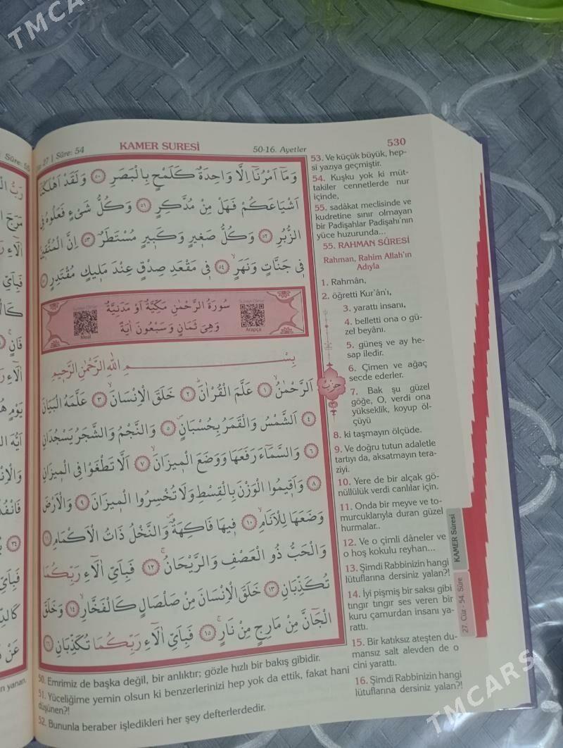 Kur'an Kerim - Туркменабат - img 3